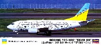 北海道国際航空 (AIR DO) ボーイング737-500 ベア・ドゥ
