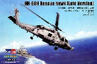 HH-60H レスキューホーク (後期型)