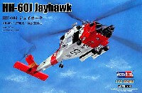 HH-60J ジェイホーク