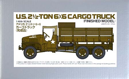 タミヤ1/35 アメリカ2.1/2トン　6×6カーゴトラック　完成品
