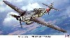 メッサーシュミット Bf109G-14/AS 第300戦闘航空団