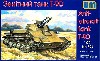ロシア T-90 対空戦車