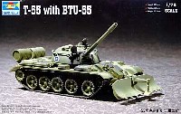 ソビエト軍 T-55 BTU-55 ドーザ