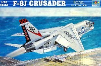F-8J クルセイダー