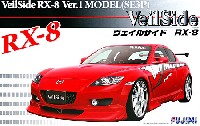 ヴェイルサイド RX-8 Ver.1 MODEL (SE3P)
