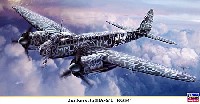 ユンカース Ju88A-6/U 第54爆撃航空団