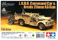 イギリス L.R.D.G. コマンドカー & ブレダ20mm対空機関砲