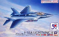 ロッキードマーチン F-35A ライトニング 2 (統合戦闘機 プロトタイプ1号機 AA-1) 8ヶ国空軍国籍マークデカール付 特別版