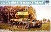ドイツ軍 オストヴィント 3.7cm対空砲戦車