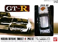 ニッサン スカイライン 2000GT-R PCG10  '70 全日本鈴鹿自動車レース #79