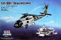 SH-60F オーシャンホーク