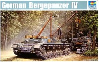 ドイツ軍 ベルゲパンツァー 4 戦車回収車