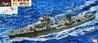 日本海軍海防艦 丙型 (後期型)
