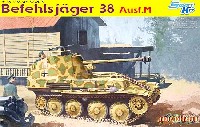 マーダー 3 M型 指揮車輌型 (Befehlsjager 38 Ausf.M)