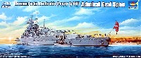 ドイツ海軍 ポケット戦艦 アドミラル・グラーフ・シュペー