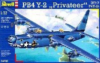 PB4Y-2 プライバティアー (RY-3、P4Y-2)