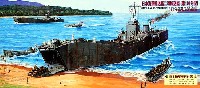 日本海軍輸送艦 二等輸送艦 (第101号型)