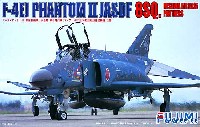F-4EJ ファントム 2 航空自衛隊 三沢基地 第8飛行隊(パンサーズ) 2003年戦技競技会優勝機仕様
