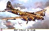 B-17F フライングフォートレス メンフィス・ベル