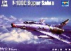 アメリカ空軍 F-100C スーパーセイバー