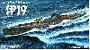 巡洋潜水艦乙型 伊19