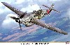 メッサーシュミット Bｆ109G-14/AS 第300戦闘航空団
