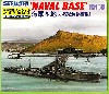 海軍基地スペシャル (高速魚雷艇付)