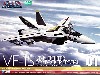 VF-1S ファイター ロイ・フォッカー機
