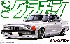 ジャパン 4Dr (HGC210・1979年)