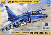 スホーイ Su-39 フロッグフット 攻撃機