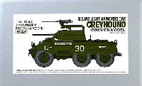 アメリカ軽装甲車 M8 グレイハウンド (完成品)