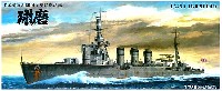 軽巡洋艦 球磨 1942