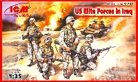 現用アメリカ特殊部隊 イラク 2003