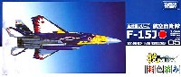 航空自衛隊 F-15J 第204飛行隊 10周年記念塗装機 (百里基地)