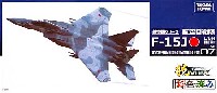 航空自衛隊 F-15J 第303飛行隊 小松基地開設40周年記念塗装機 (小松基地)