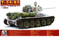 T-34/85 1944/45年 第174工場製 (限定版) (クリアー成型砲塔・車体上部付)
