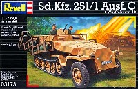 Sdkfz.251/1C (ロケットランチャー付)