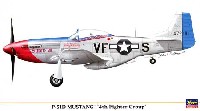 P-51D ムスタング 第4戦闘航空群