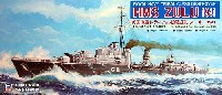 英国海軍 トライバル級 駆逐艦 ズールー 1941