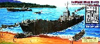 日本海軍輸送艦 二等輸送艦 (第101号型) (エッチングパーツ付)