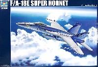 F/A-18E スーパーホーネット (単座型)