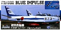 F-86F セイバー ブルーインパルス