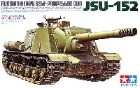 ソビエト 重自走砲 JSU-152