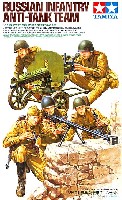 ソビエト歩兵 対戦車チームセット