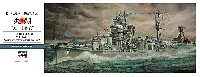 日本海軍 軽巡洋艦 矢矧 天一号作戦