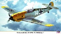 メッサーシュミット Bf109E マルセイユ
