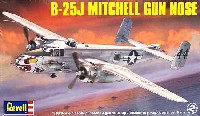 B-25J ガンノーズ