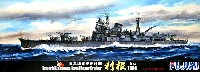 日本海軍重巡洋艦 利根 レイテ 1944年10月