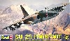 Su-25 フロッグフット