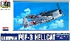 グラマン F6F-3 ヘルキャット
